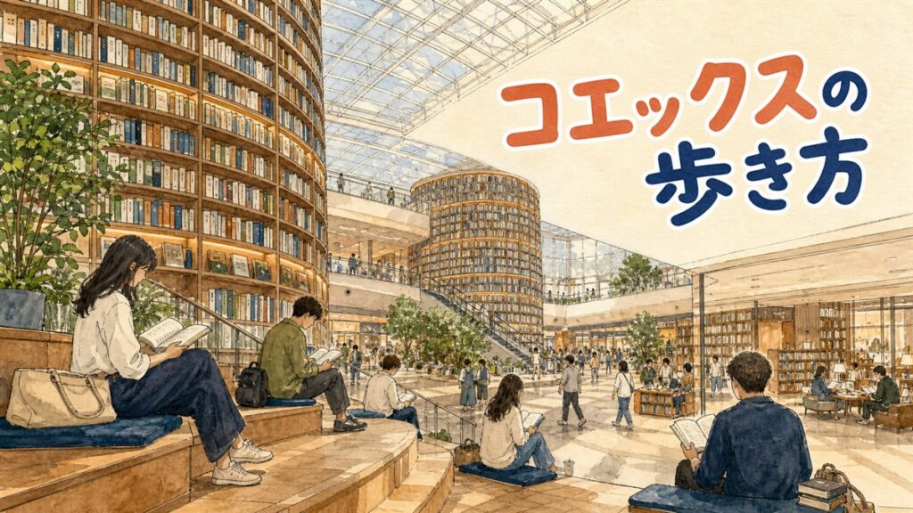 COEXモールのピョルマダン図書館、高い書架が並ぶ吹き抜けの様子