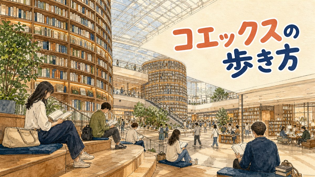COEXモールのピョルマダン図書館、高い書架が並ぶ吹き抜けの様子