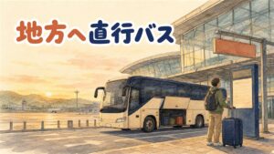 仁川空港第2旅客ターミナルの地下1階バスターミナルで、地方行き市外バスの乗り場案内板を見上げる旅行者