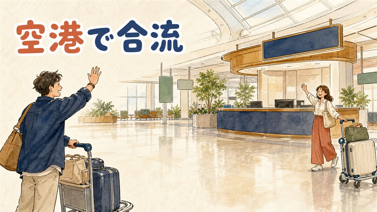 仁川空港の到着ロビーで案内デスクの前に立ち、スマートフォンを片手に相手を待つ旅行者の様子