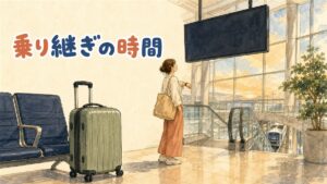 仁川空港の乗り継ぎ時間から市内観光ができるかを逆算する記事のアイキャッチ