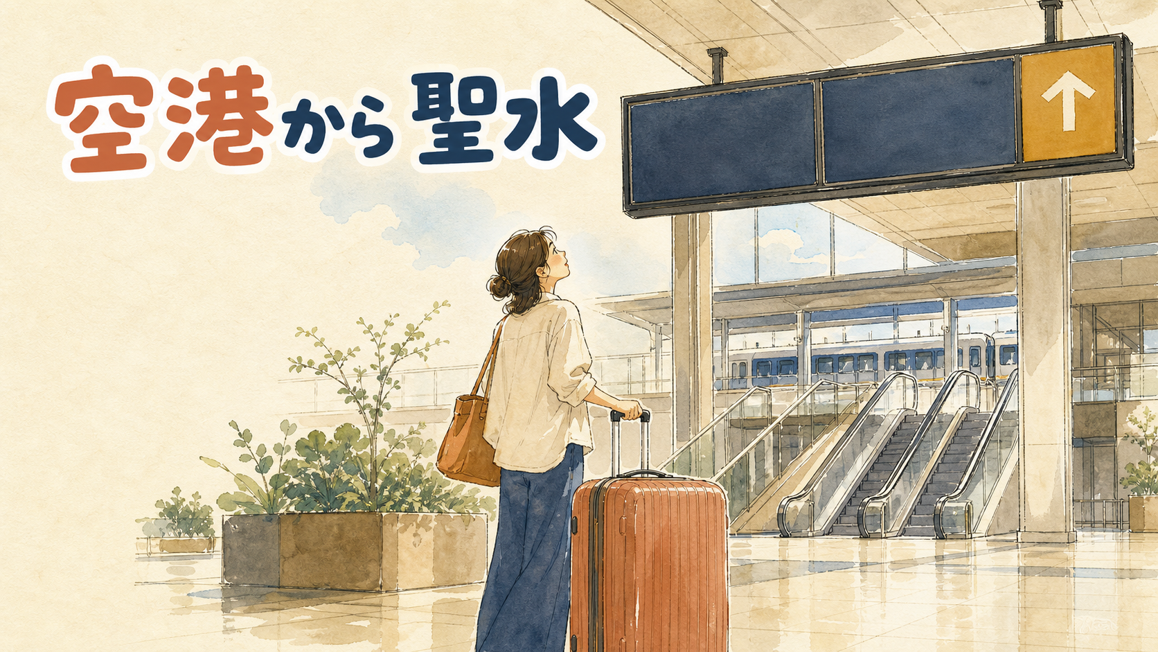 仁川国際空港の到着ロビーでキャリーケースを引く旅行者と案内サイン