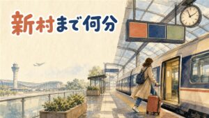 弘大入口駅の長い乗り換え通路でスーツケースを引く旅行者が案内サインを見上げている場面