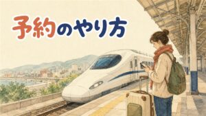 日本のスマートフォンでKORAILの予約アプリを開き、KTXの座席を選んでいる旅行者のイメージ