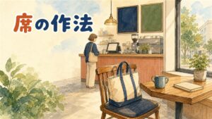 韓国のカフェ店内でカウンターに並んで注文し、呼び出しベルを持って席へ向かう客の様子