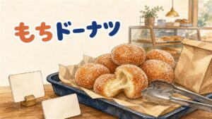 丸く揚がったチャプサルドーナツに白い砂糖がまぶされている写真
