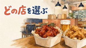 韓国の主要チキンチェーン4社の看板メニューを並べて見比べているイメージ