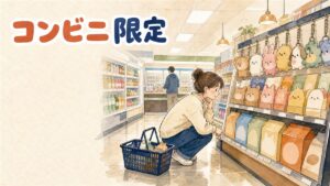 韓国のコンビニ店頭でキャラクターコラボグッズの棚を眺める人物のイメージ