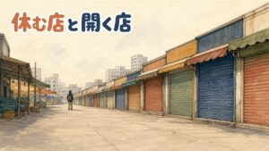 冬のソウルで厚手のコートを着た旅行者が、閉まった店の前を通り過ぎながら奥に伝統的な宮殿の門を見ている情景