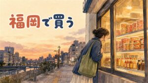 福岡・博多と天神で韓国食品を買える専門店とスーパーを紹介する記事のアイキャッチ