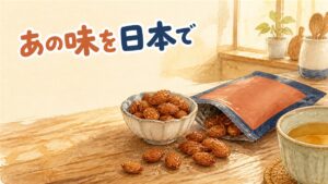 韓国のお土産売り場に山積みになった黄色いパッケージのハニーバターアーモンドを手に取る旅行者の情景