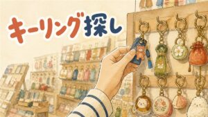 ソウルの雑貨店でキーリングを選ぶ旅行者の手元