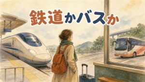 ソウル駅のプラットホームで列車を待つ旅行者と、高速バスターミナルでバスを待つ旅行者を並べた情景