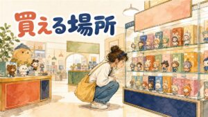 韓国のPOP MART店舗の前でラブブのフィギュアを手にする買い物客の情景