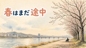 3月のソウルの通りを歩く旅行者。上旬は厚手のコート、下旬は軽めの上着で対比が分かる情景