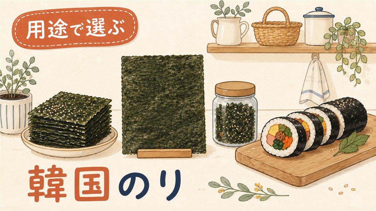 korea-nori-osusume のアイキャッチ画像