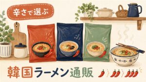 korea-ramen-tsuhan のアイキャッチ画像