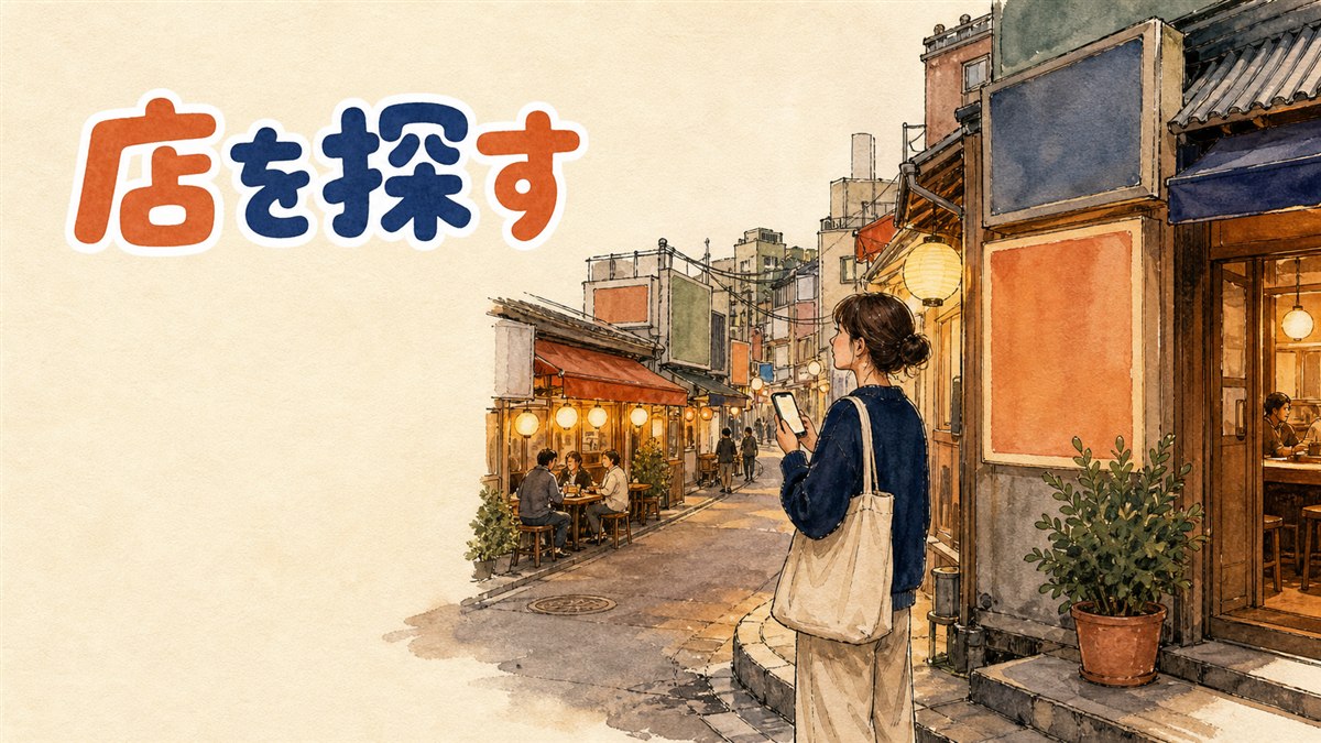 ソウルの街角でスマートフォンの地図アプリを見ながら食堂を探す女性旅行者