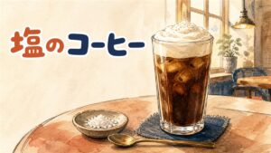 韓国のコーヒーチェーンのメニュー看板と、家庭のキッチンでコーヒーに塩気のあるクリームを合わせている様子