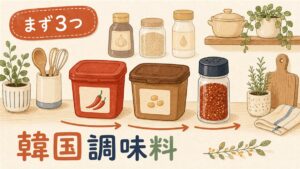 korea-seasoning-tsuhan のアイキャッチ画像
