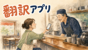 食堂のカウンター越しに、客が店員へ端末の画面を見せて注文を確かめている昼の場面
