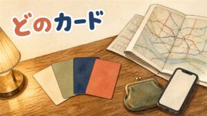 ソウルの地下鉄改札で交通カードをタッチして通過しようとする旅行者の後ろ姿