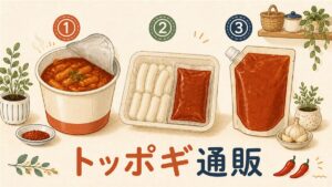 korea-tteokbokki-tsuhan のアイキャッチ画像