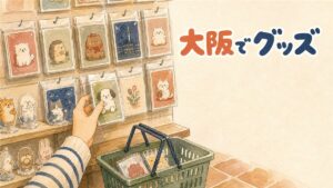 大阪鶴橋の生野コリアタウンでK-POPグッズを選ぶ買い物客のイラスト