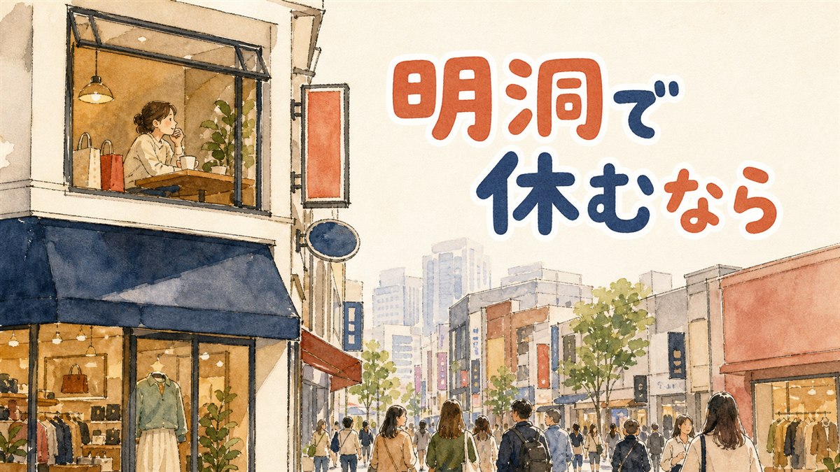 明洞の路地に面したカフェのテラス席で椅子に座り一息つく女性旅行者の後ろ姿