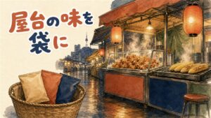 韓国の夜の屋台通り。奥にチキンの屋台ととうもろこしの鉄板、手前のかごに無地のスナックの袋が3つ入っている
