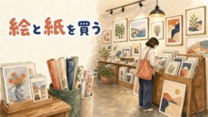 ソウルの美術館ミュージアムショップの壁に飾られたアートポスターの数々