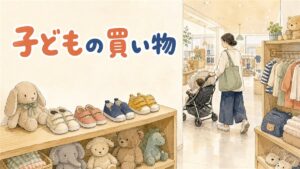 ソウルの大型マートでおむつやおしりふきを選ぶ親子の後ろ姿