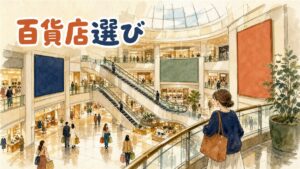 ソウル中心部に建つ百貨店本店の外観と、買い物袋を提げて歩く旅行者