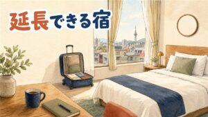ソウルのホテルのフロントで、スーツケースを傍らに置いた旅行者がスタッフに延長を相談している様子