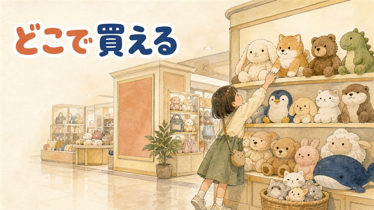 ソウルの百貨店でジェリーキャットのぬいぐるみを選ぶ女性客