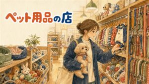ソウルのペットショップでカラフルな犬服が並ぶ棚を眺める買い物客