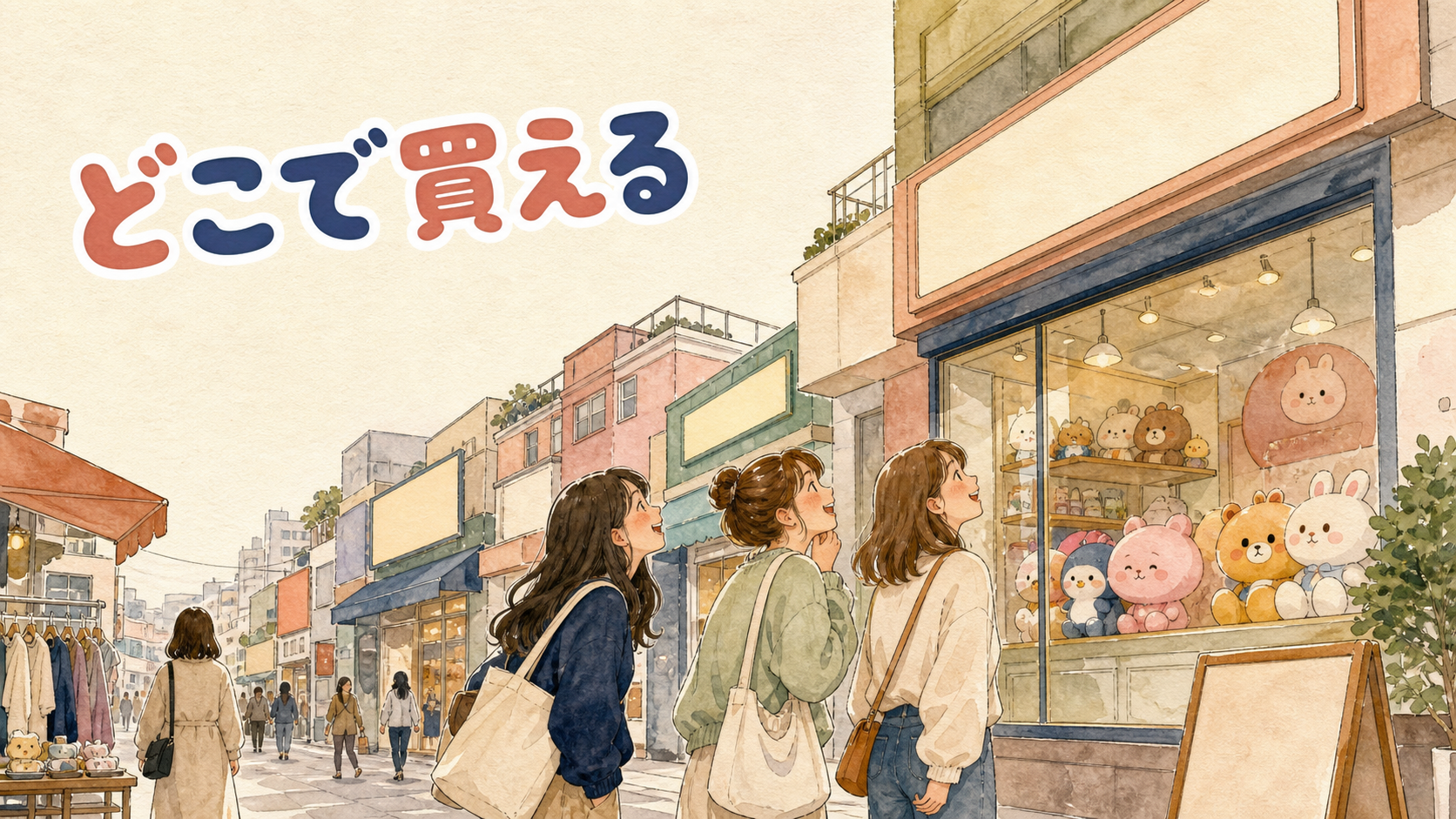 ソウルでサンリオのキャラクター別テーマカフェを巡る旅行者のイメージ