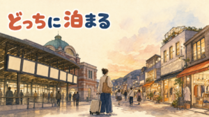 ソウル駅と明洞、それぞれの駅前に立つ旅行者を対比した情景