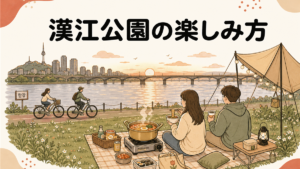 漢江公園の楽しみ方。川辺でラーメン鍋を囲むピクニックと自転車、夕暮れの漢江と橋の手描き風イラスト