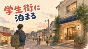 新村駅前の夜、学生街らしい静かな通りに小さなホテルの明かりが灯る風景