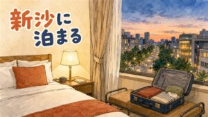 新沙駅の出口を出てすぐカロスキルの並木道の商店街が始まる情景