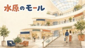 starfield-suwon-guide の記事のアイキャッチ画像