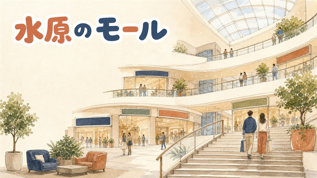 starfield-suwon-guide の記事のアイキャッチ画像