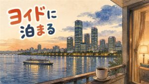 汝矣島の漢江沿いに立つホテルとオフィスビル群を見上げる旅行者のイラスト