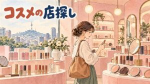 韓国コスメブランド3CEの化粧品が並ぶ売り場のイメージ