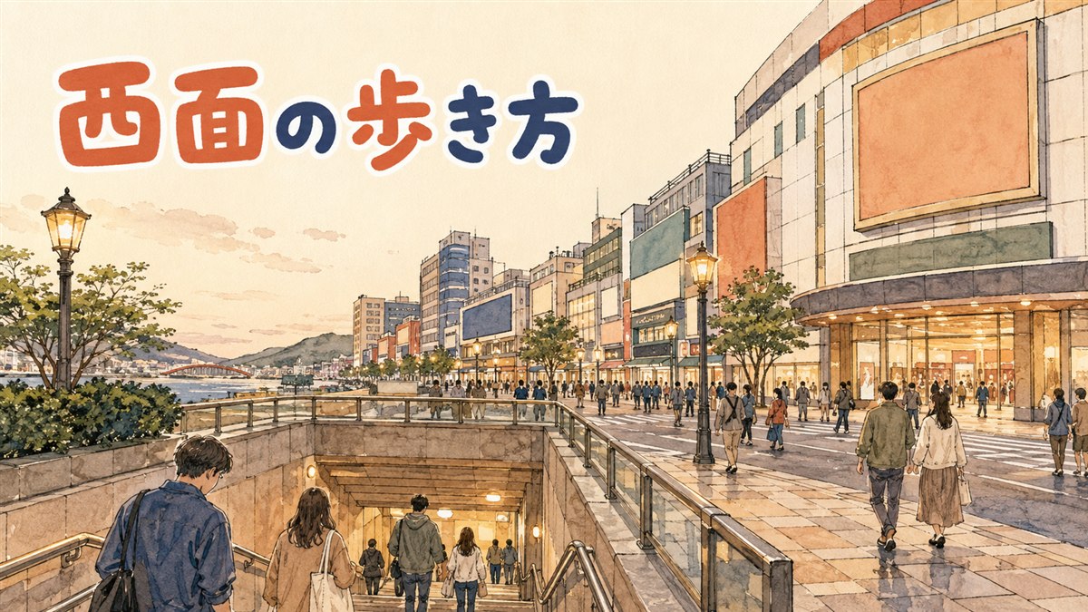 夕方の西面(ソミョン)、地下鉄駅出口前に広がる繁華街の情景