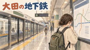 大田地下鉄1号線のホームで交通カードを改札にタッチする乗客の様子