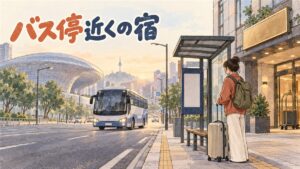 東大門エリアの空港リムジンバス停留所とホテルの位置関係を示すイラスト
