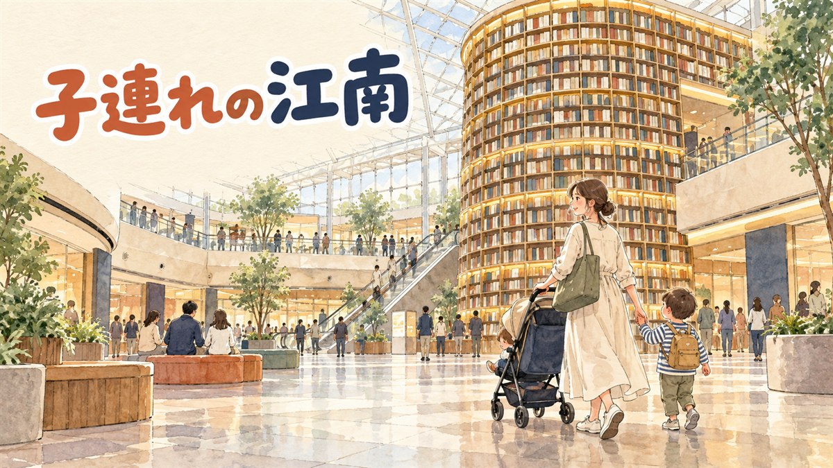 江南の地下鉄出口付近でベビーカーを押す親子連れのイメージ