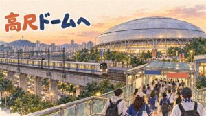 高尺スカイドーム最寄りの九一駅出口から会場へ向かう観客の様子